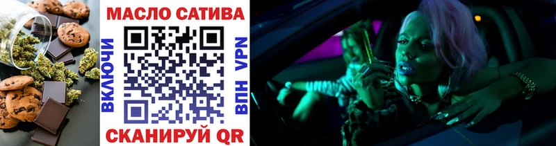 Печенье с ТГК конопля  Купить закладки  Дивногорск 