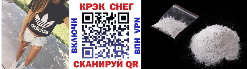 Купить где  Дивногорск  Кокаин Fish Scale 