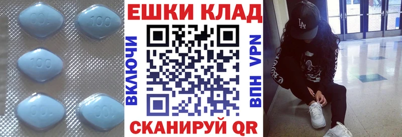 Купить  Дивногорск  ЭКСТАЗИ 250 мг 