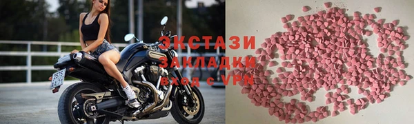 альфа пвп Елизово