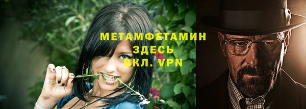 кристаллы Ельня