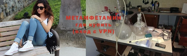 альфа пвп Елизово