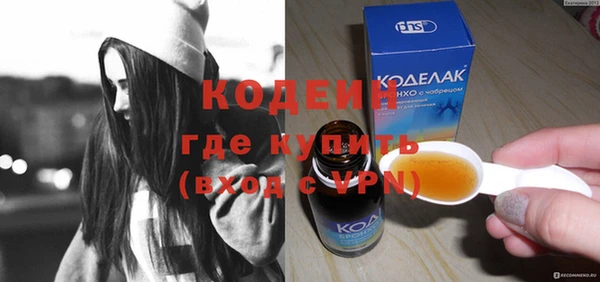 mdma Елабуга