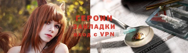кристаллы Ельня