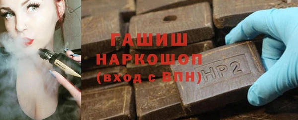 кристаллы Ельня