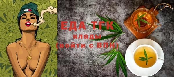 mdma Елабуга
