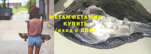 альфа пвп Елизово