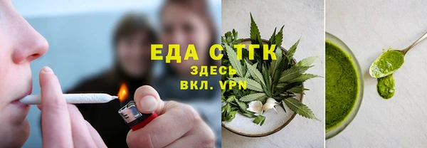 кристаллы Ельня