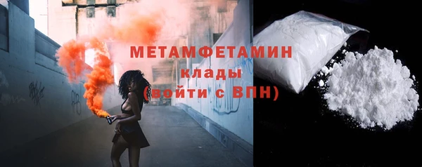 альфа пвп Елизово