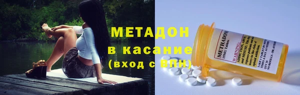 mdma Елабуга