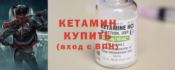 альфа пвп Елизово
