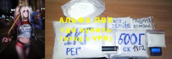 альфа пвп Елизово