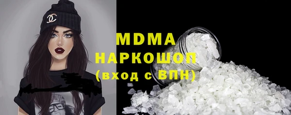 тгк Заволжье