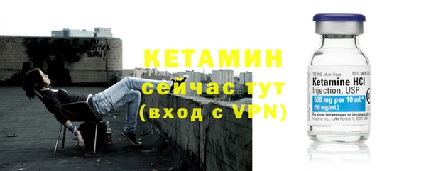 кристаллы Ельня