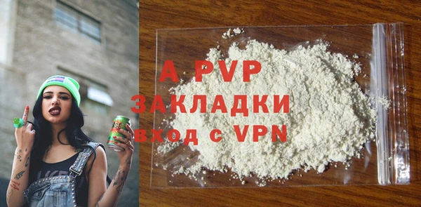 кристаллы Ельня