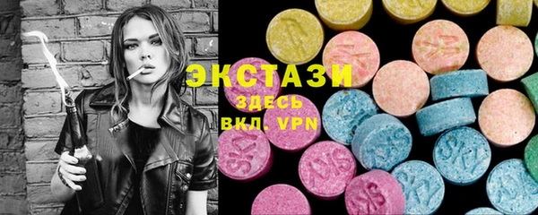 mdma Елабуга