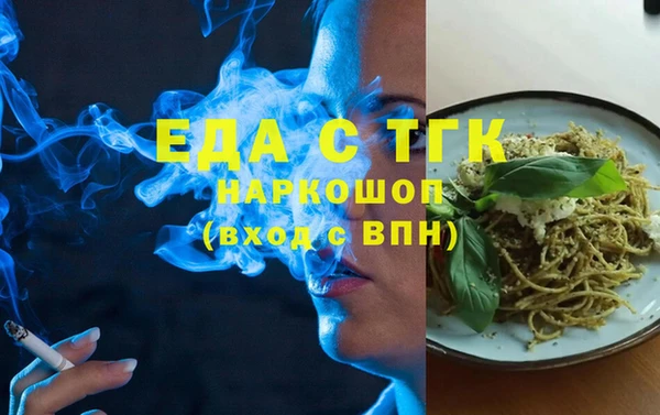 mdma Елабуга
