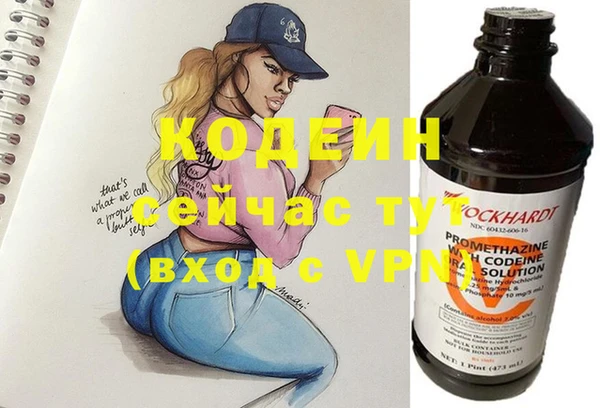MESCALINE Заволжск