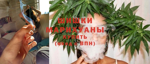кристаллы Ельня
