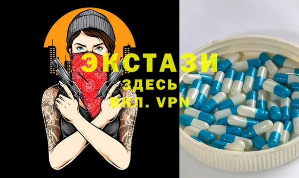 альфа пвп Елизово