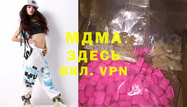 альфа пвп Елизово