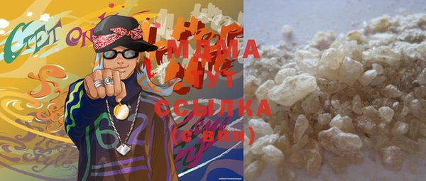 кристаллы Ельня
