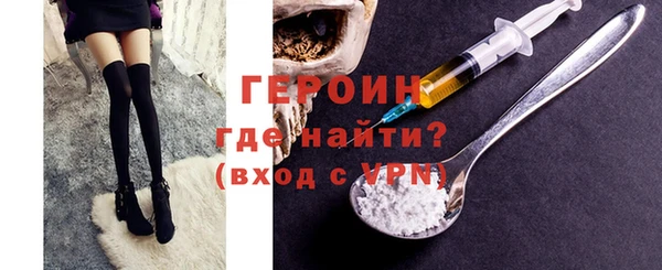 кристаллы Ельня