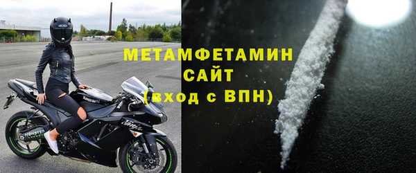 кристаллы Ельня