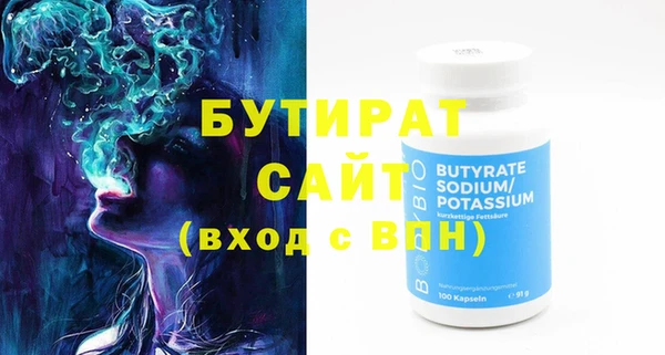 кристаллы Ельня