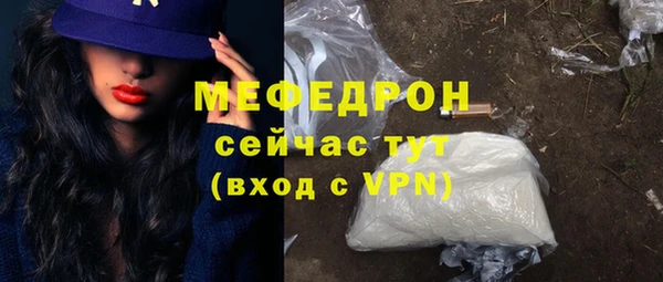 альфа пвп Елизово