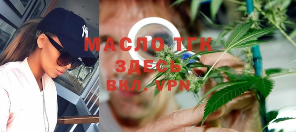 кристаллы Ельня