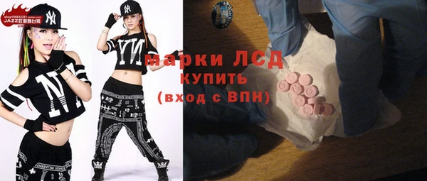кристаллы Ельня