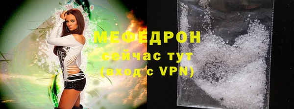 mdma Елабуга