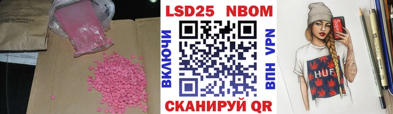 Купить закладки  Дивногорск  LSD-25 экстази ecstasy 