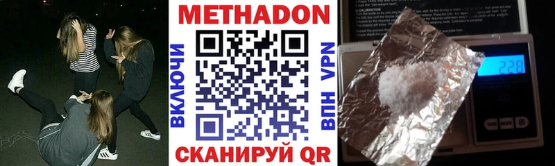 Купить закладки  Дивногорск  МЕТАДОН белоснежный 