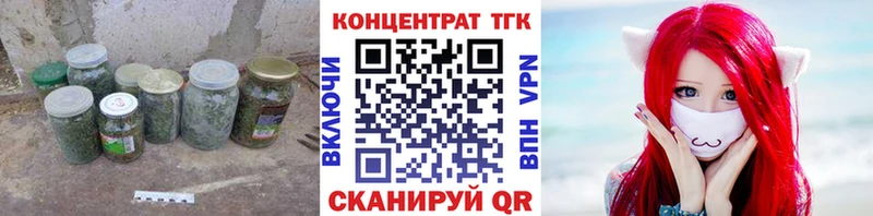 Дистиллят ТГК концентрат  Купить закладки  Дивногорск 