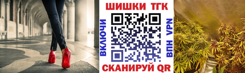 Купить  Дивногорск  Бошки Шишки сатива 